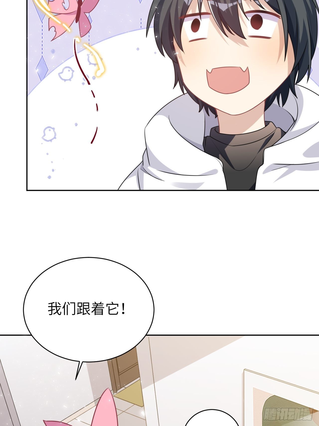 第73话：蛊妖（六）-第76话
