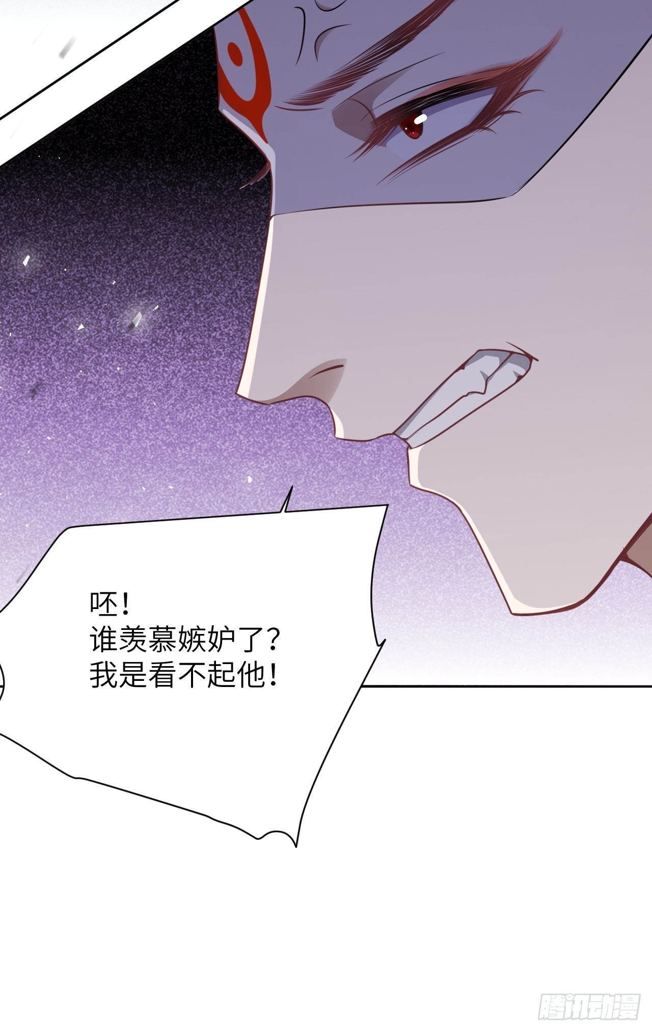 第75话：蛊妖（八）(1/2)-第78话