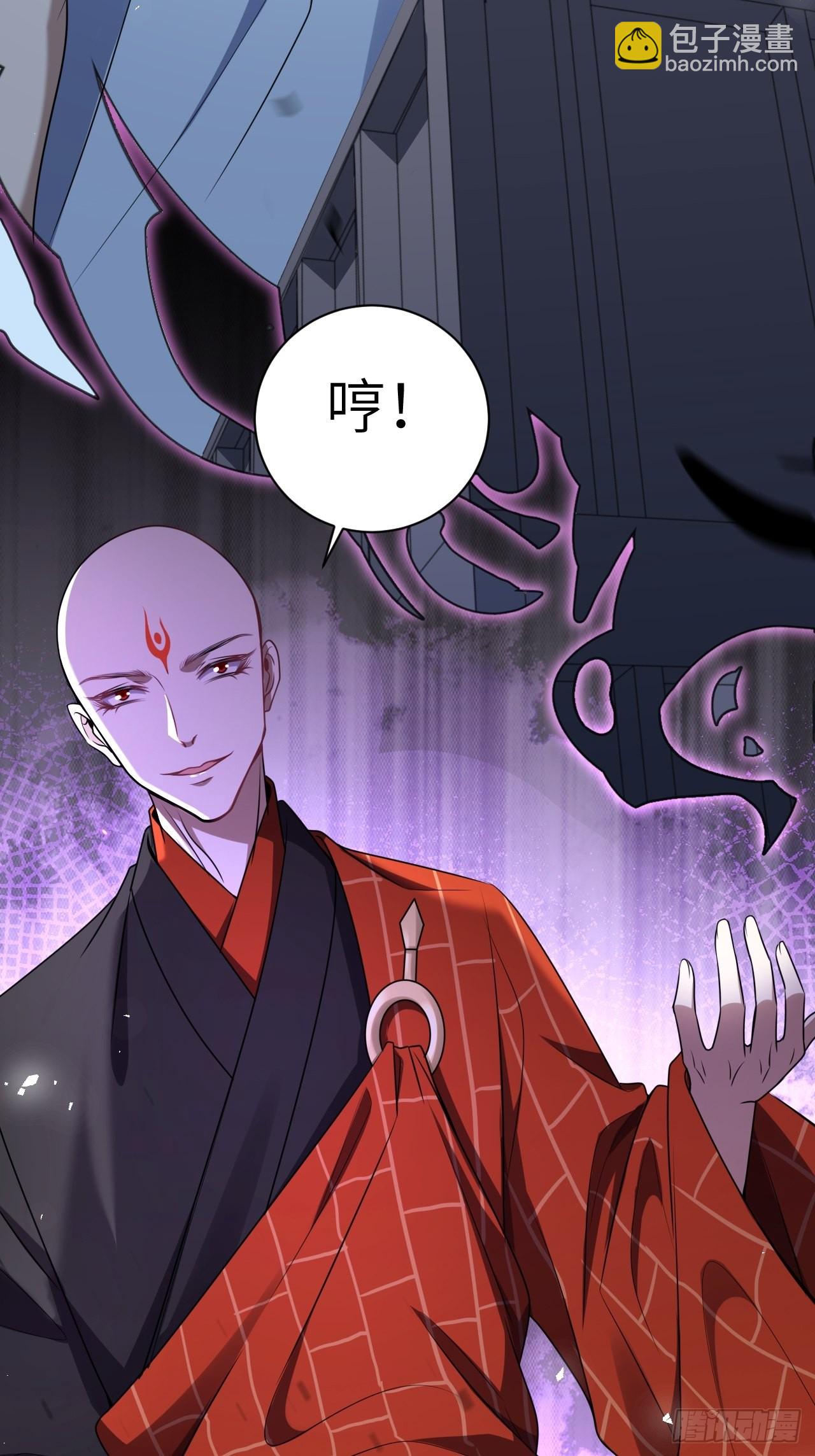 第75话：蛊妖（八）(1/2)-第78话