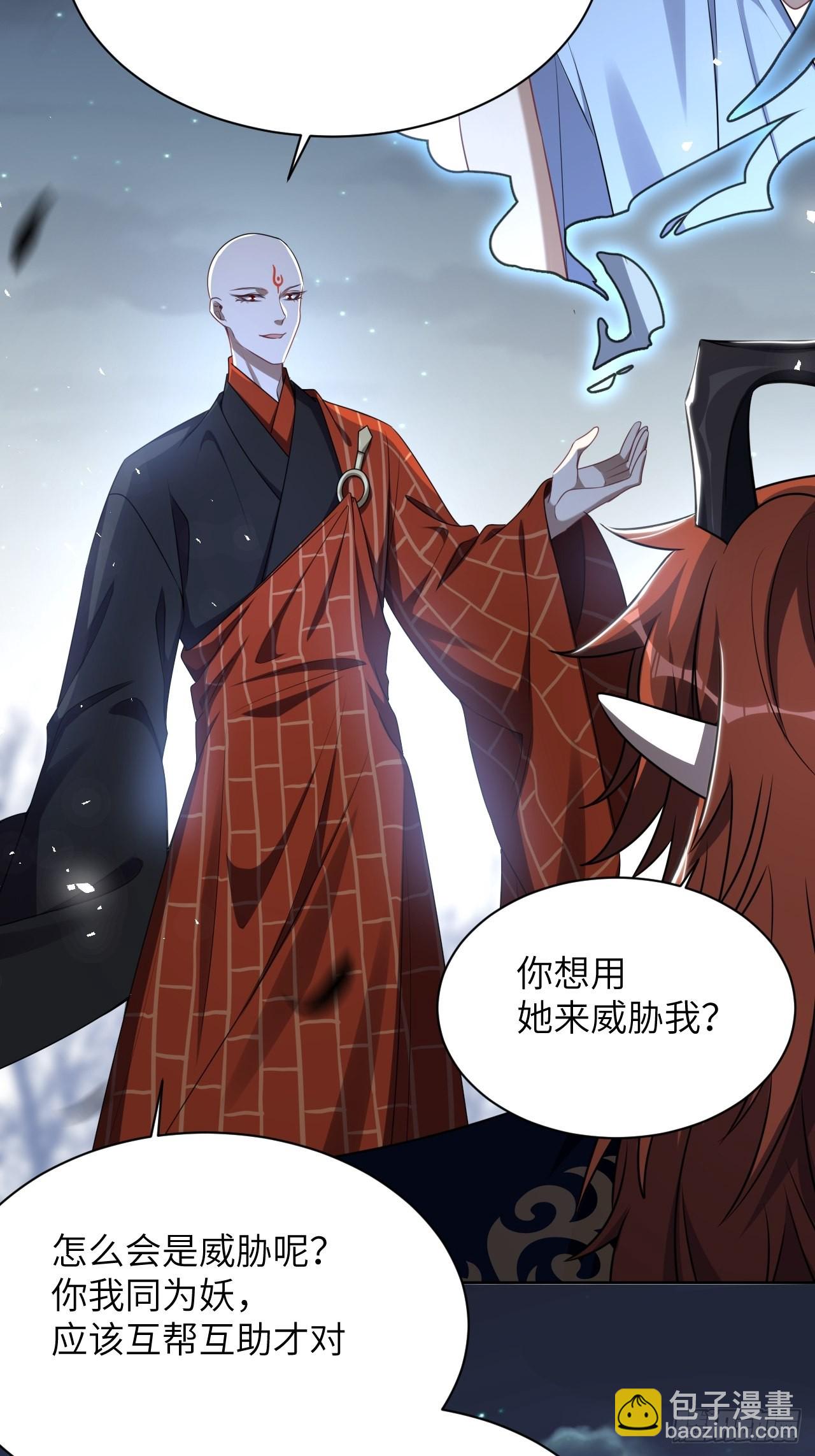 第75话：蛊妖（八）(1/2)-第78话