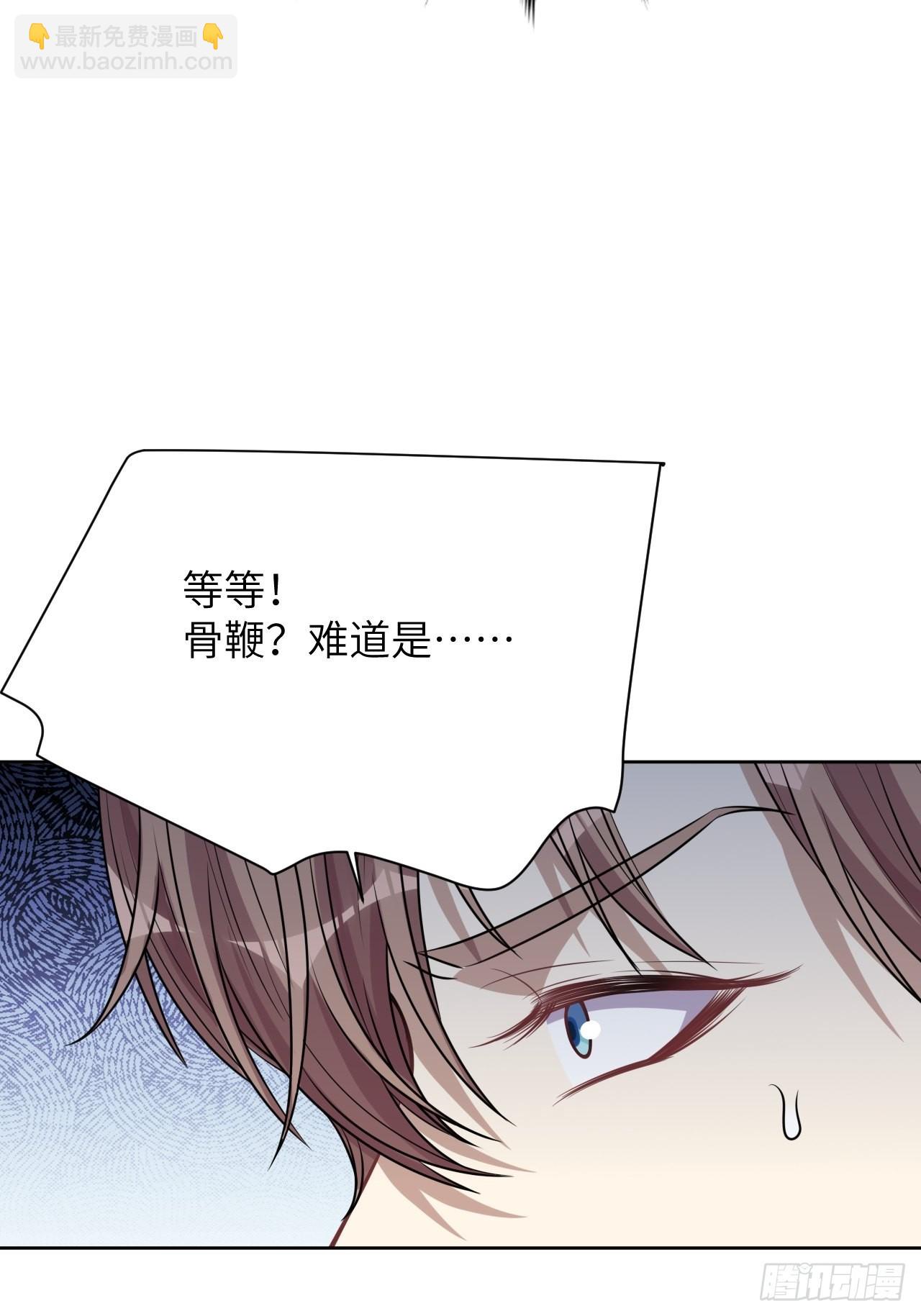 第77话：蛊妖（十）(1/2)-第80话