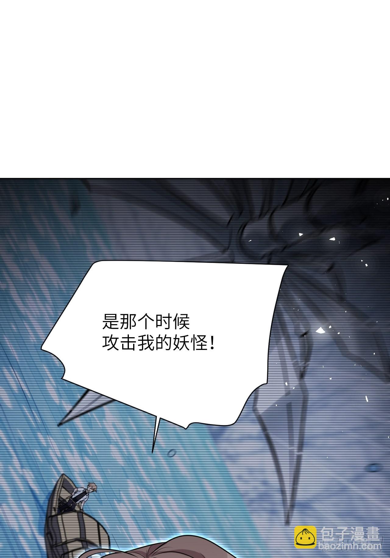 第77话：蛊妖（十）(1/2)-第80话