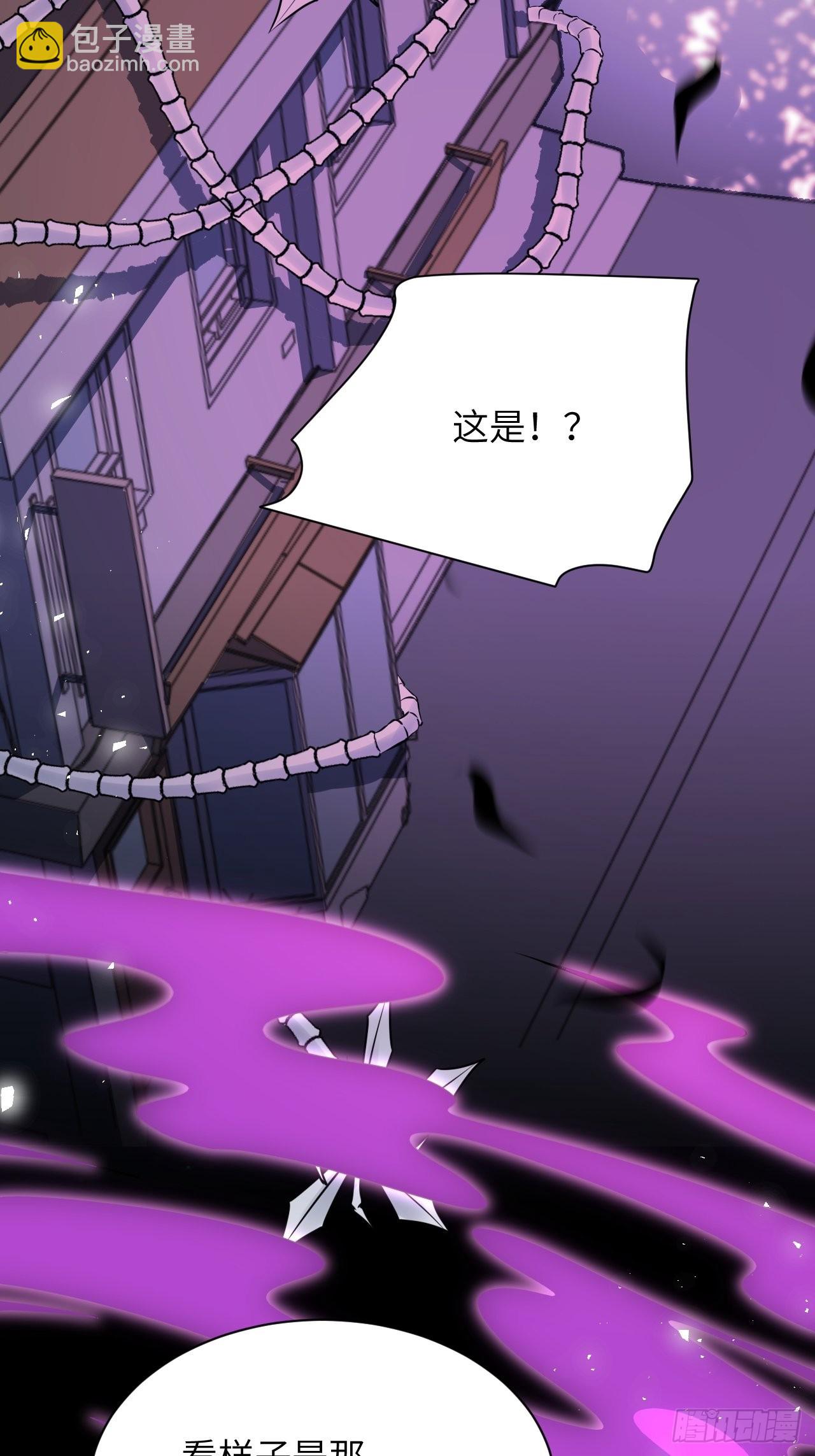 第77话：蛊妖（十）(1/2)-第80话