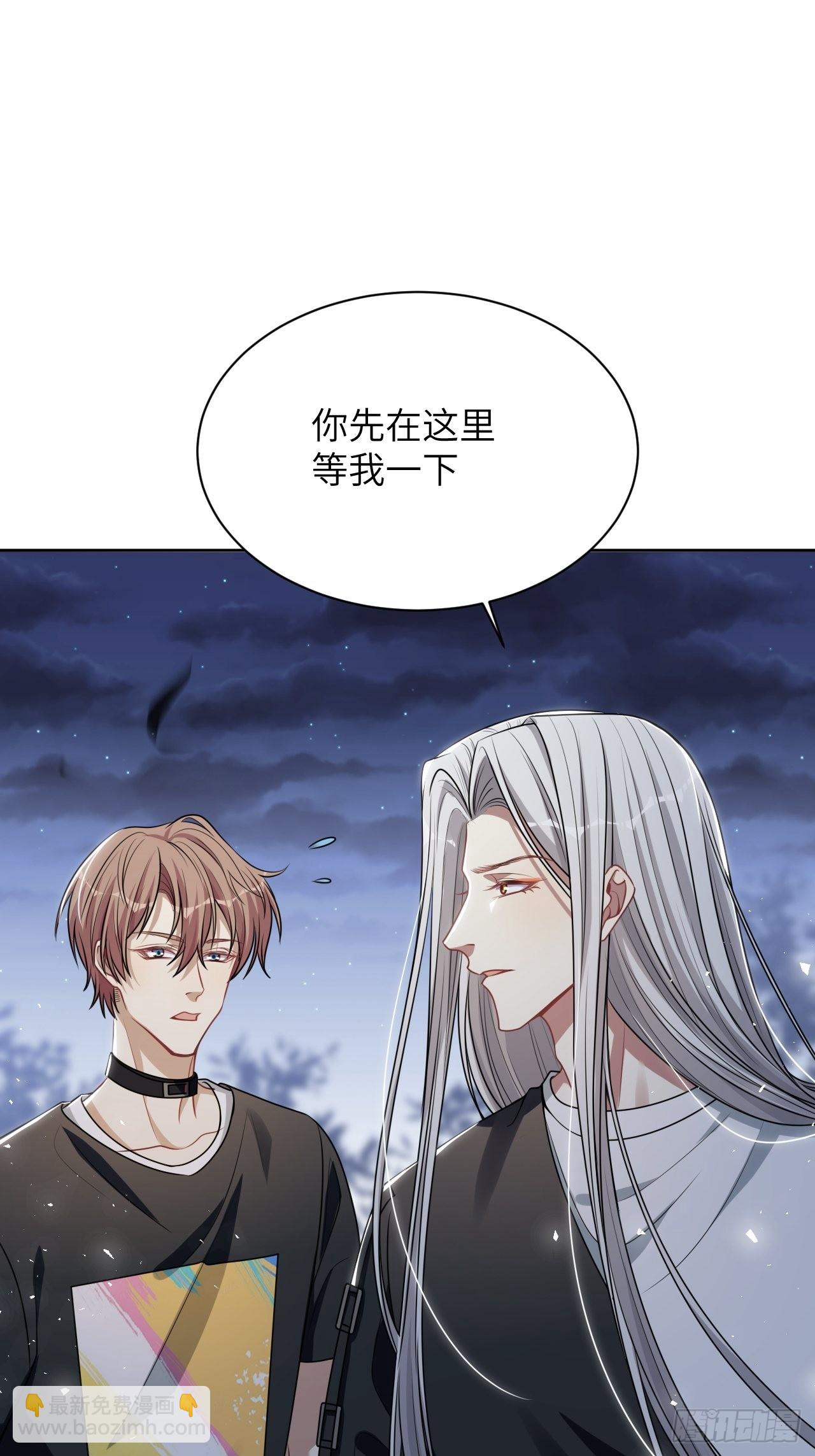 第77话：蛊妖（十）(1/2)-第80话