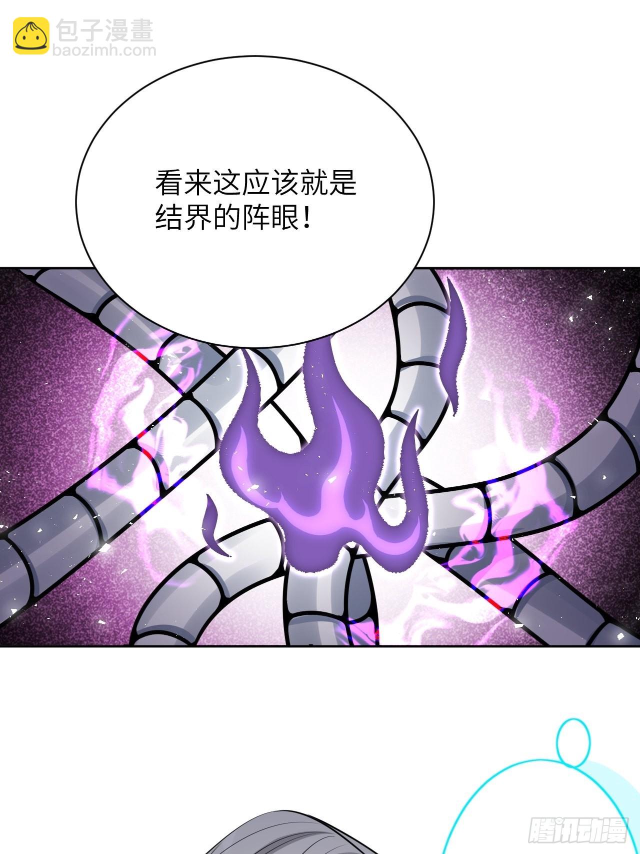 第77话：蛊妖（十）(1/2)-第80话