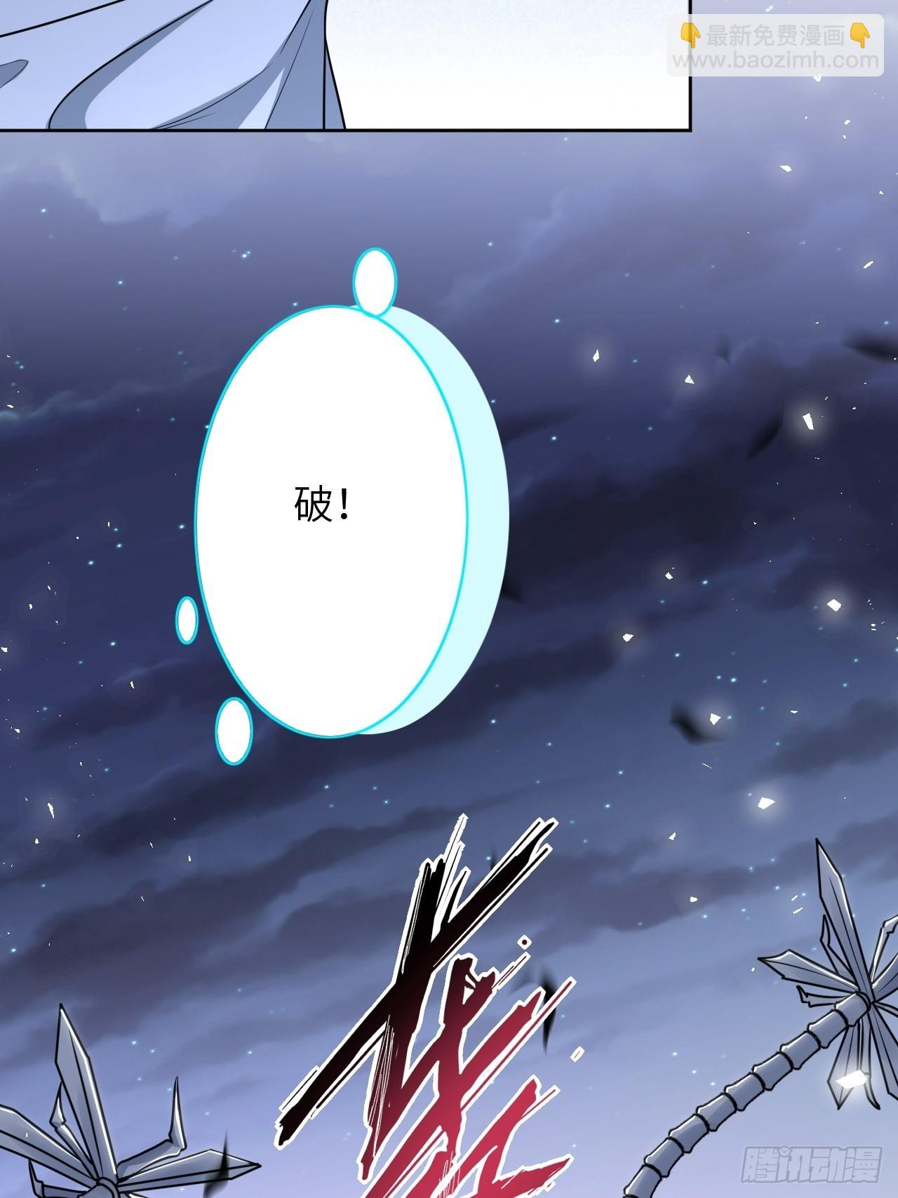 第77话：蛊妖（十）(1/2)-第80话