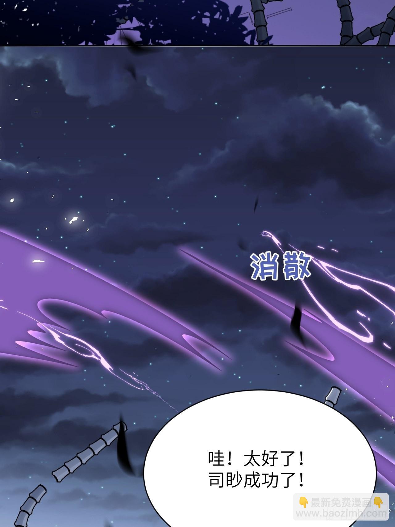 第77话：蛊妖（十）(1/2)-第80话