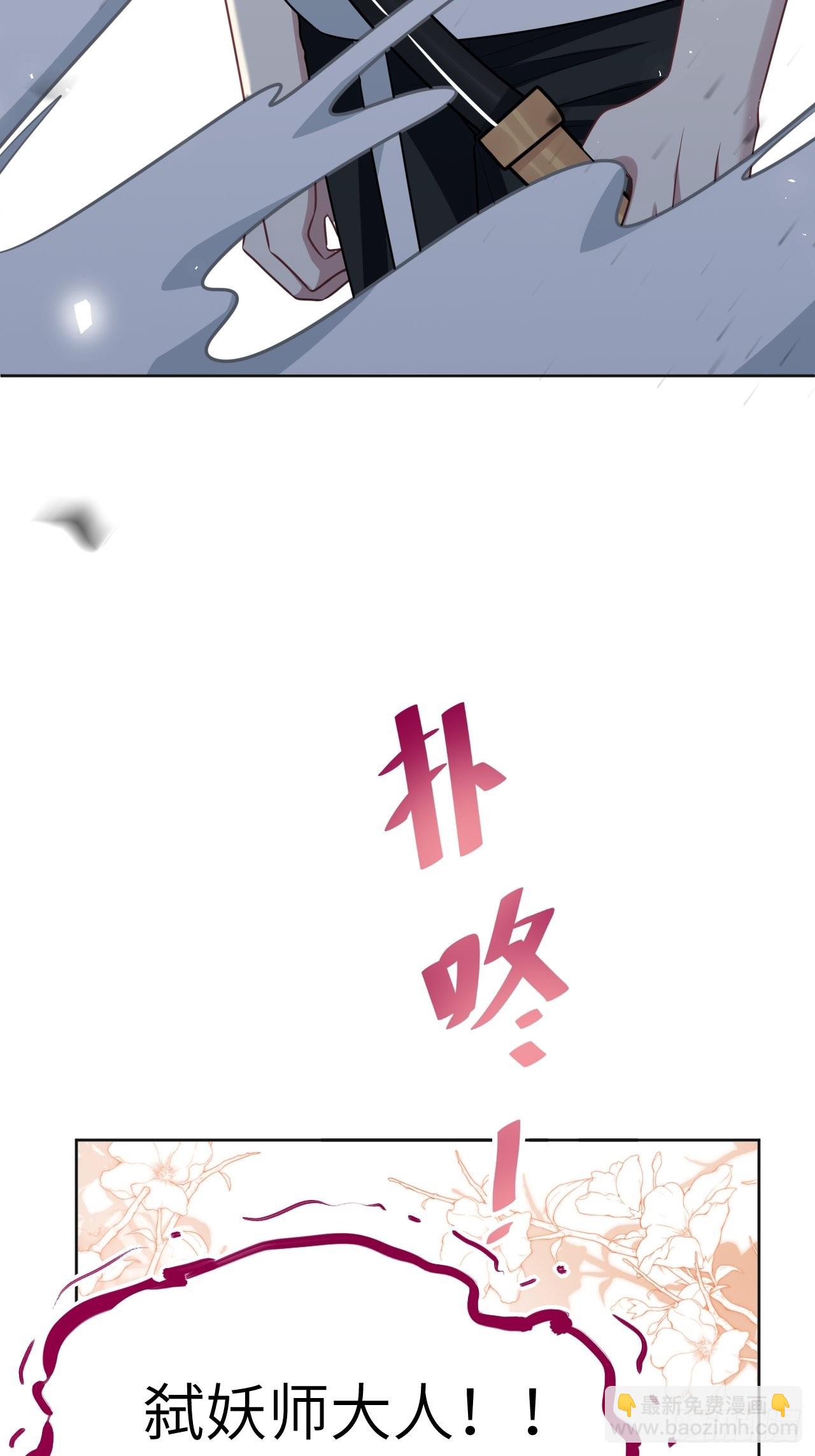 第77话：蛊妖（十）(1/2)-第80话