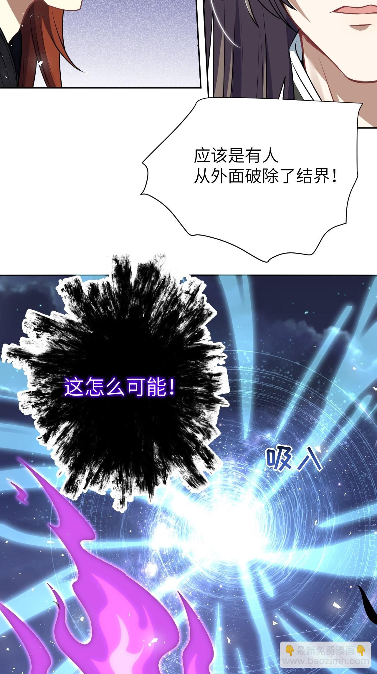 第77话：蛊妖（十）(1/2)-第80话