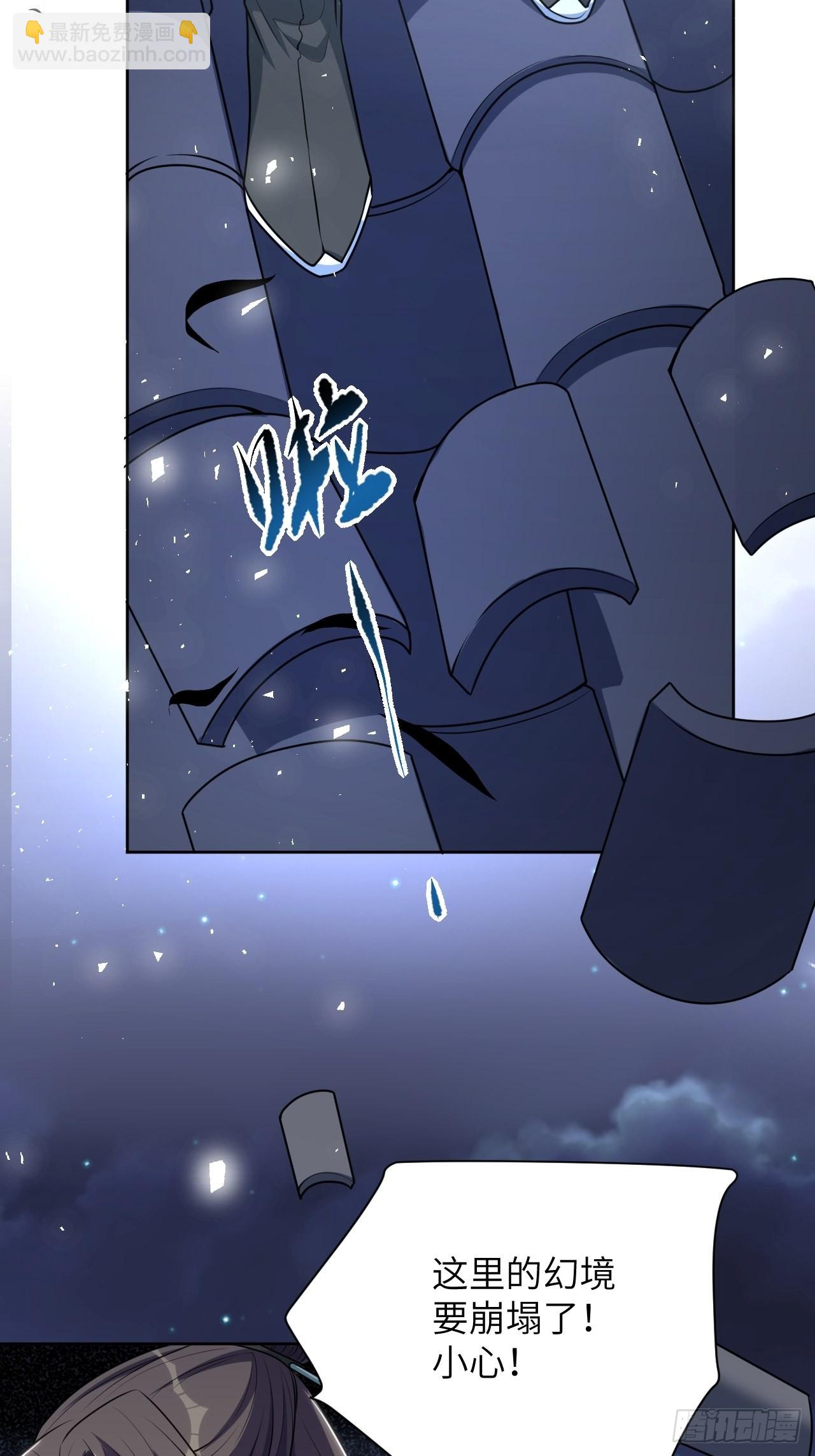 第77话：蛊妖（十）(1/2)-第80话