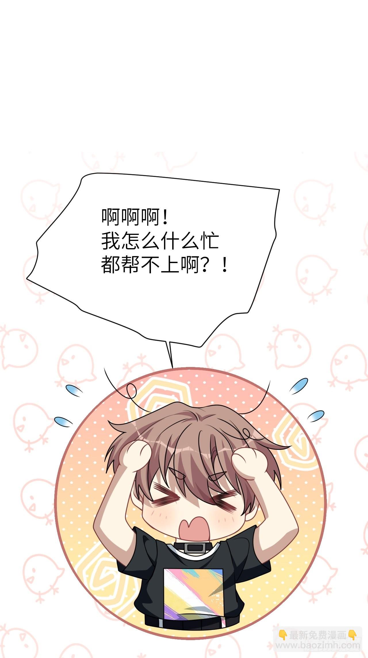 第79话：蛊妖（十二）(1/2)-第82话