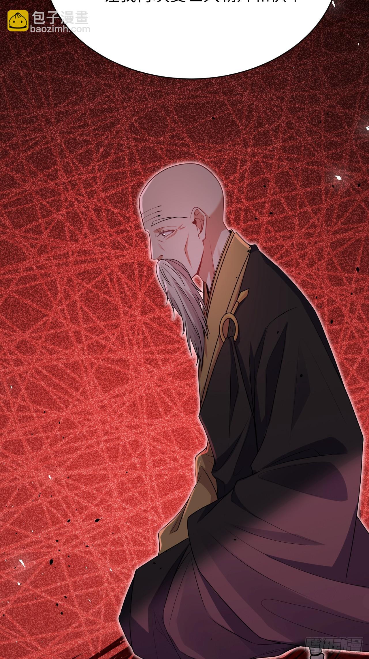 第79话：蛊妖（十二）(1/2)-第82话