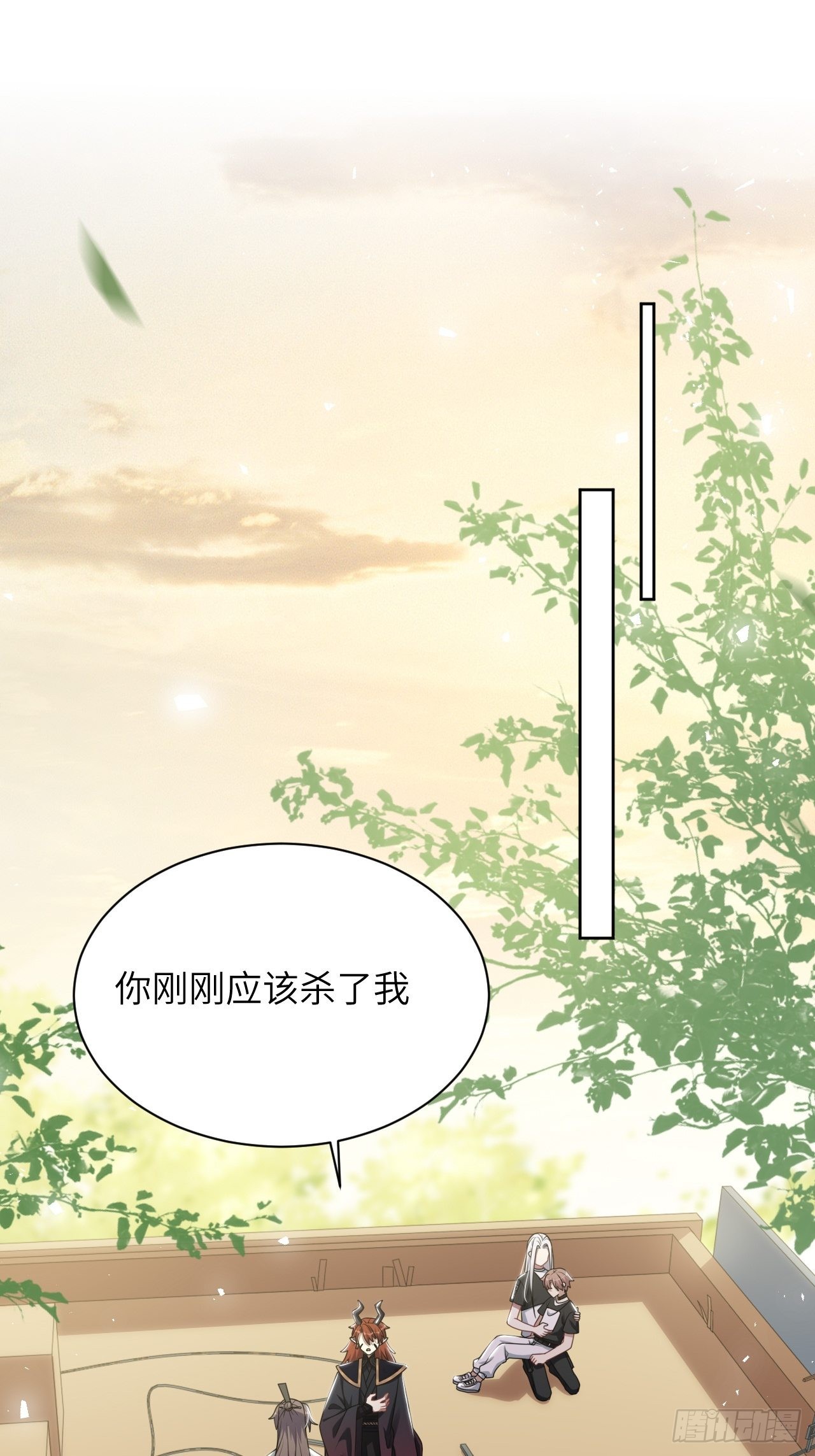 第81话：蛊妖（十四）-第84话
