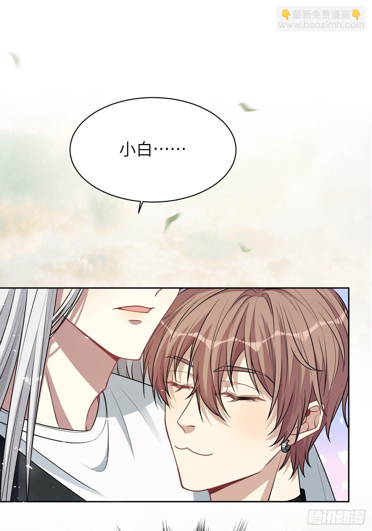 第81话：蛊妖（十四）-第84话