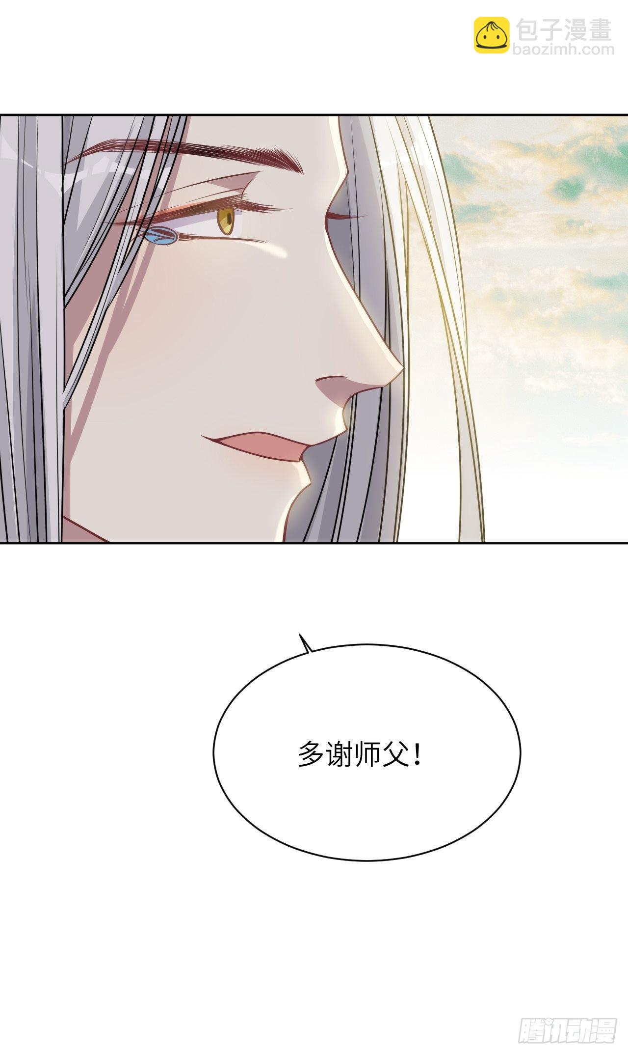 第81话：蛊妖（十四）-第84话