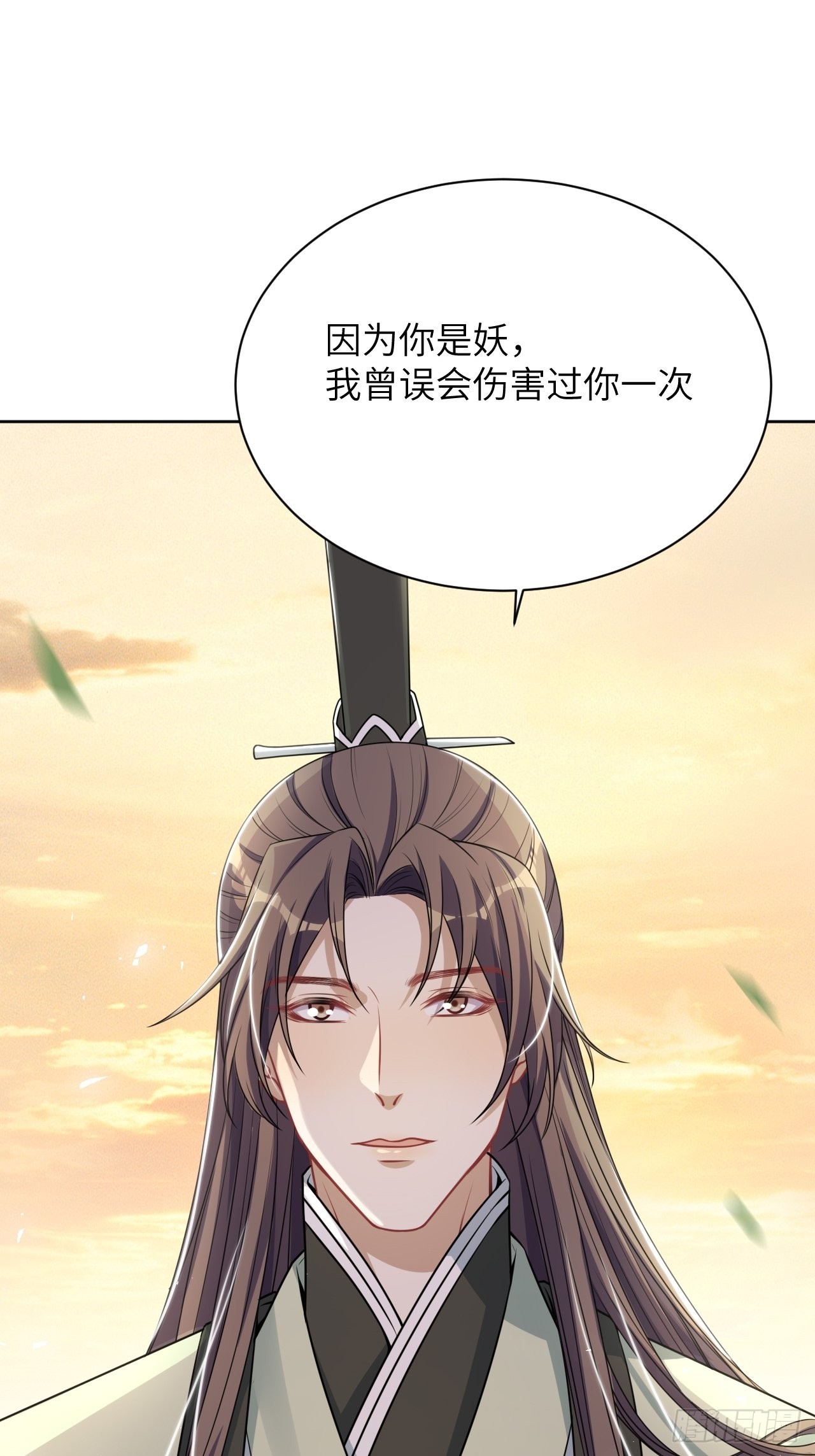 第81话：蛊妖（十四）-第84话