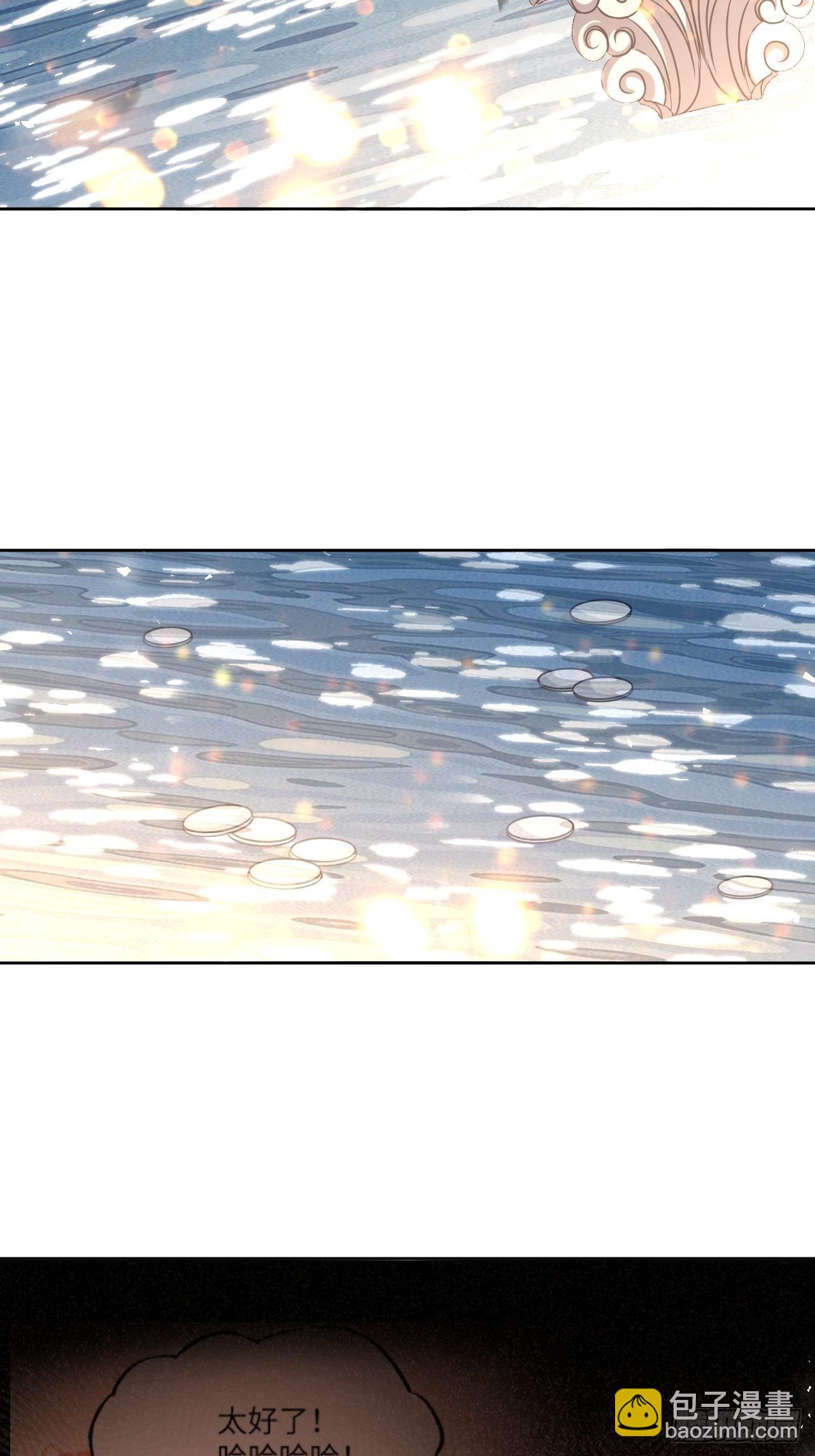 第83话：完结篇（下）(1/2)-第86话