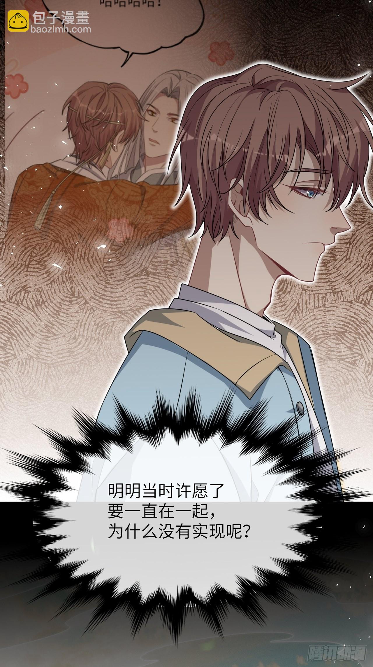 第83话：完结篇（下）(1/2)-第86话
