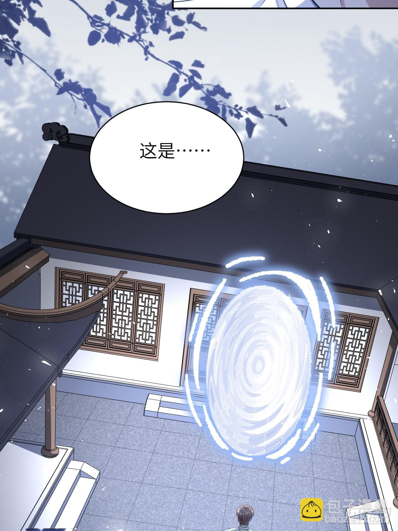 第83话：完结篇（下）(1/2)-第86话