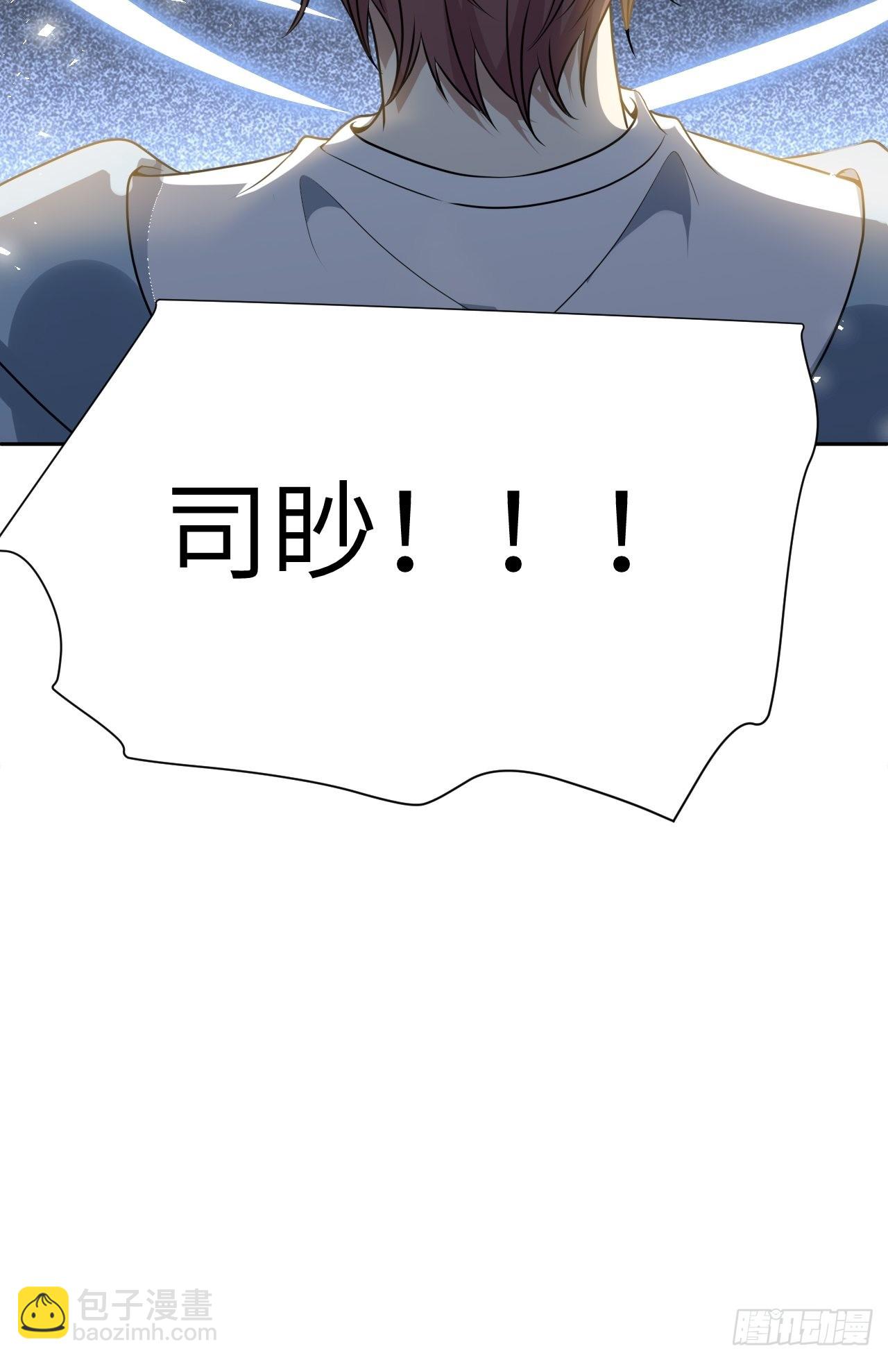 第83话：完结篇（下）(1/2)-第86话