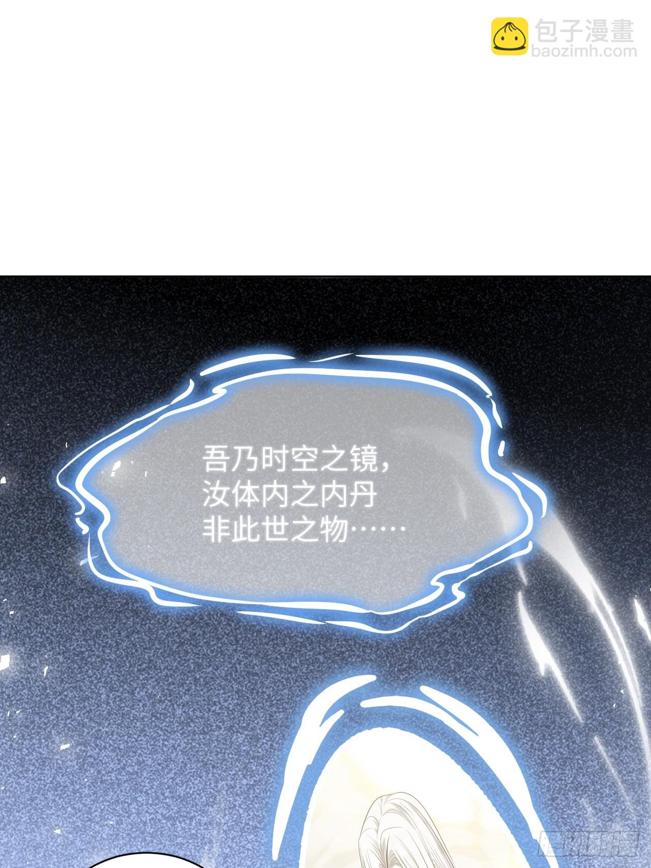 第83话：完结篇（下）(1/2)-第86话