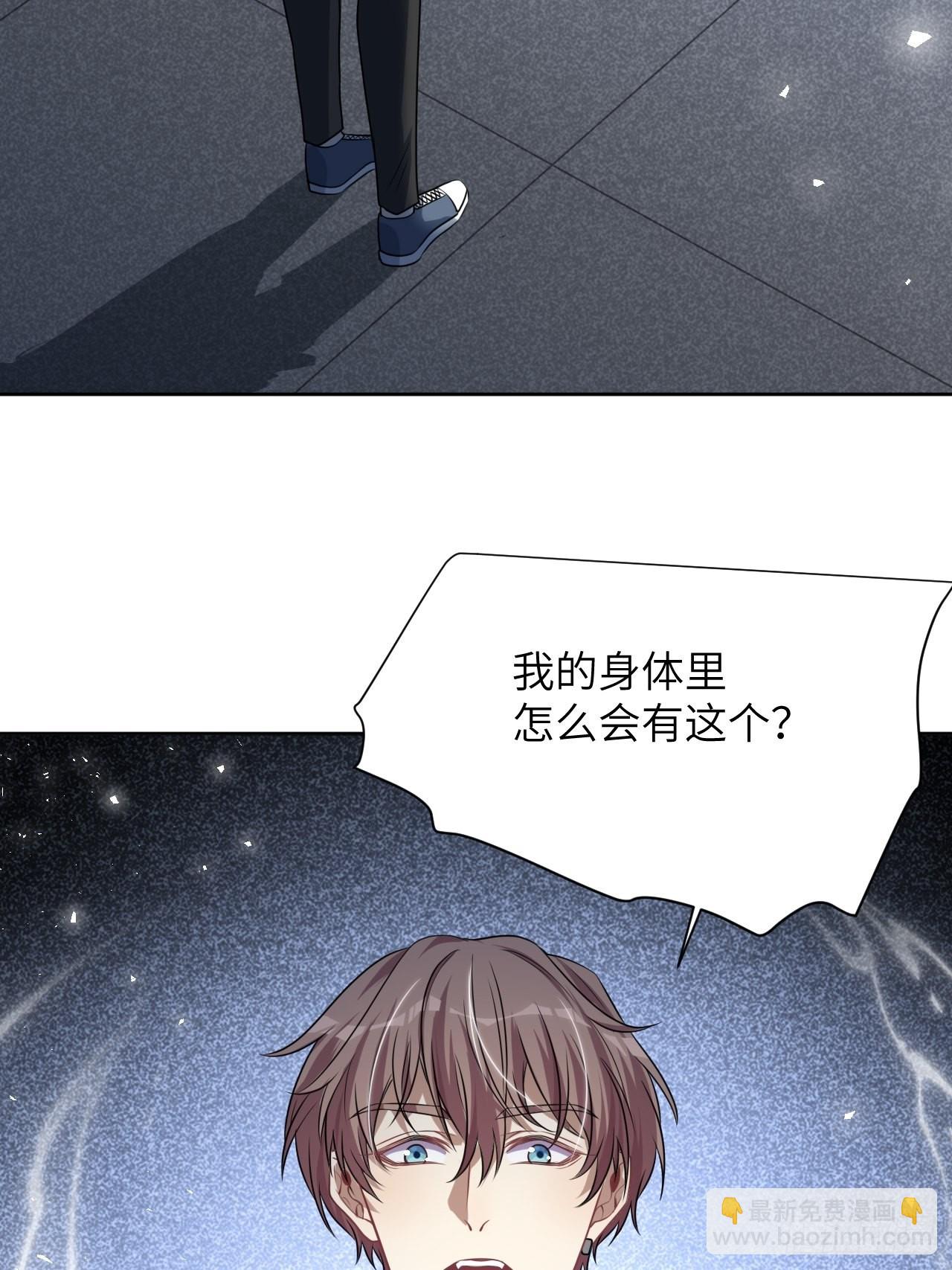 第83话：完结篇（下）(1/2)-第86话