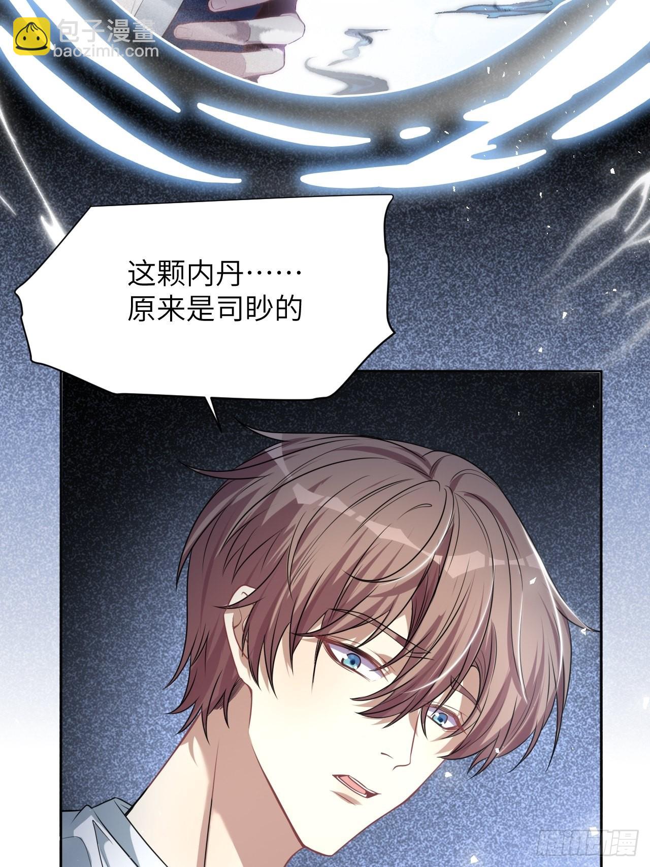 第83话：完结篇（下）(1/2)-第86话