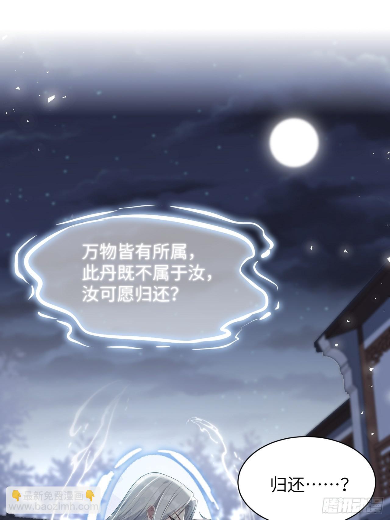 第83话：完结篇（下）(1/2)-第86话