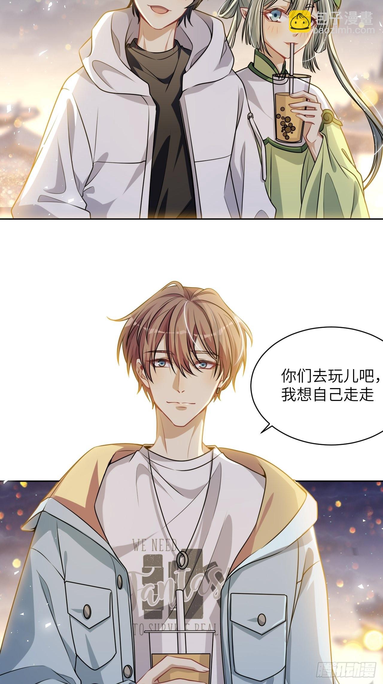 第83话：完结篇（下）(1/2)-第86话