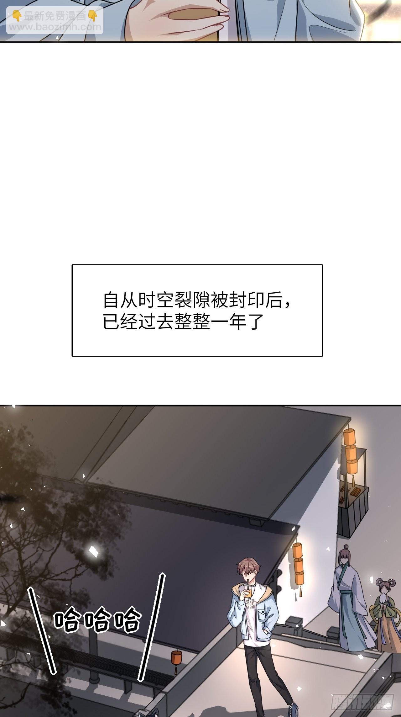 第83话：完结篇（下）(1/2)-第86话