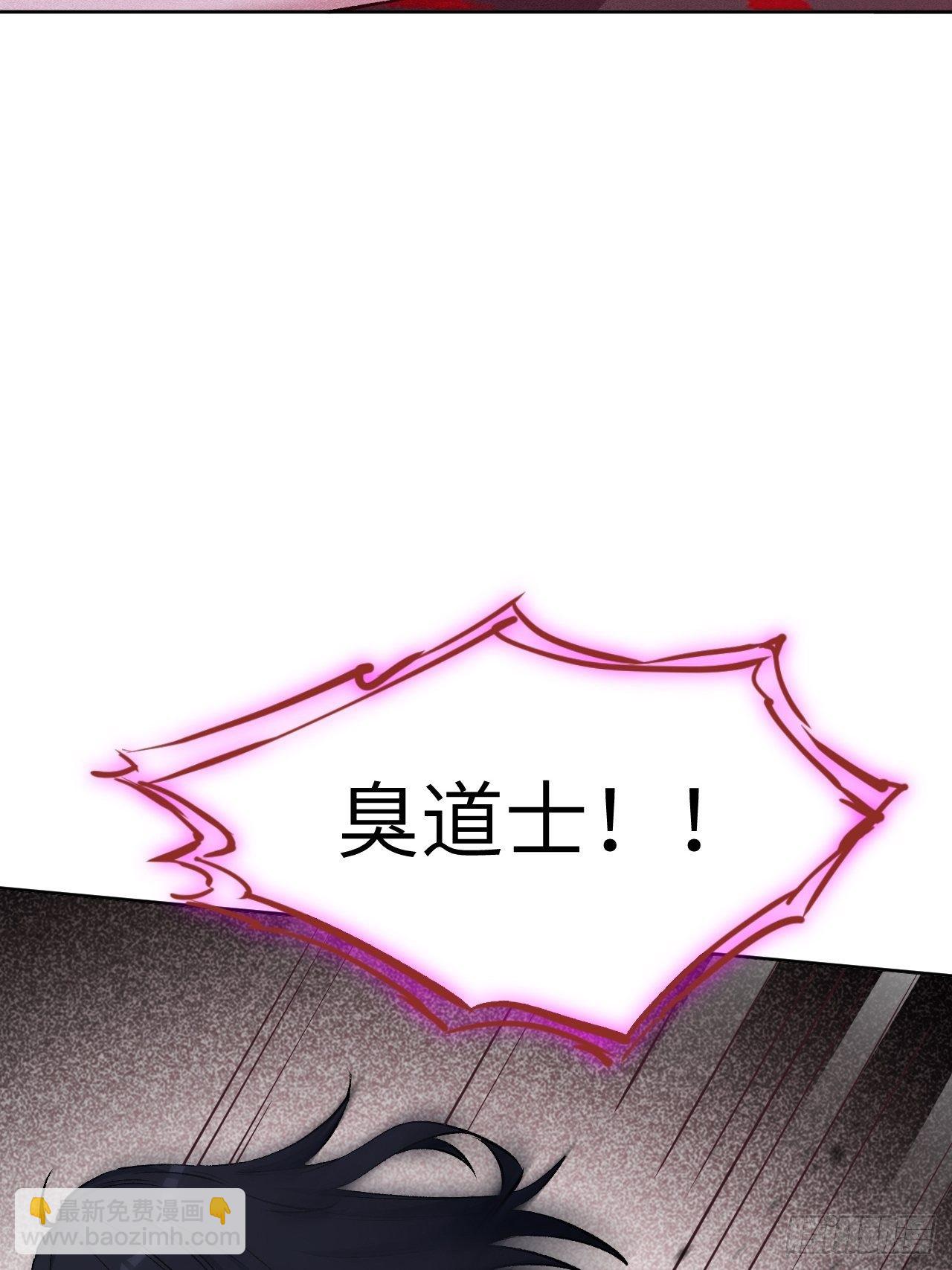 第9话：&ldquo;面皮&rdquo;妖怪（四）(1/2)-第10话