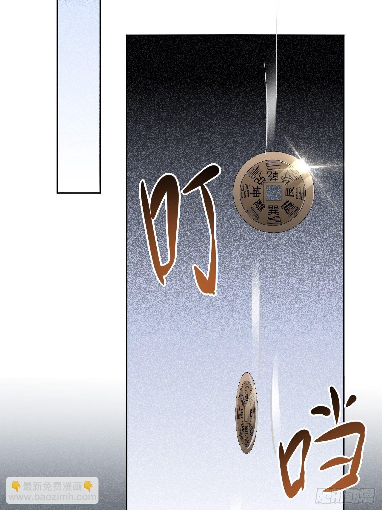 第9话：&ldquo;面皮&rdquo;妖怪（四）(1/2)-第10话