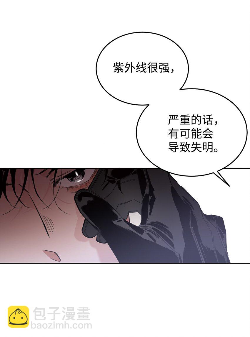 01 撞出巧合(1/2)-第2话