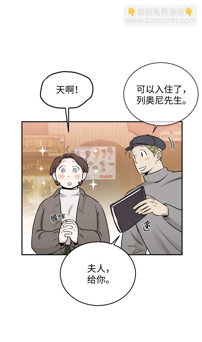 19 可疑人物(1/2)-第12话