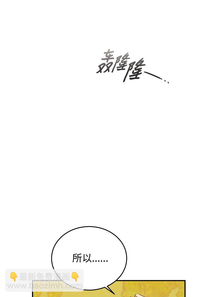 19 可疑人物(1/2)-第12话