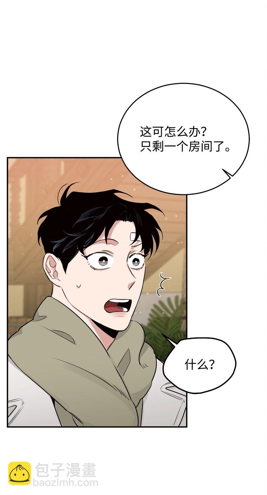 19 可疑人物(1/2)-第12话