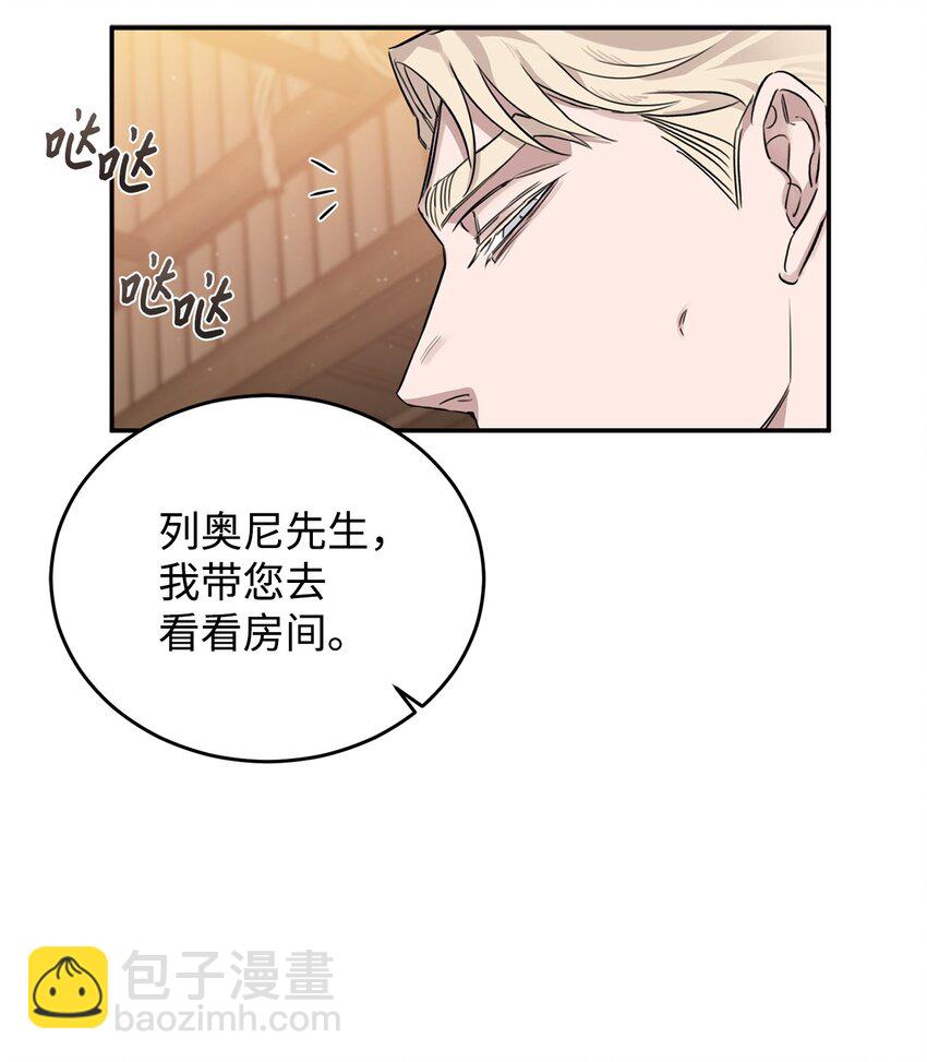 19 可疑人物(1/2)-第12话