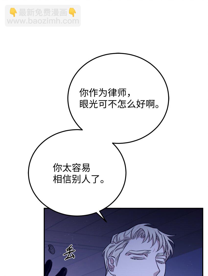 23 突袭(1/2)-第14话