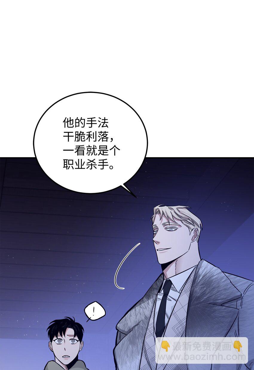 23 突袭(1/2)-第14话