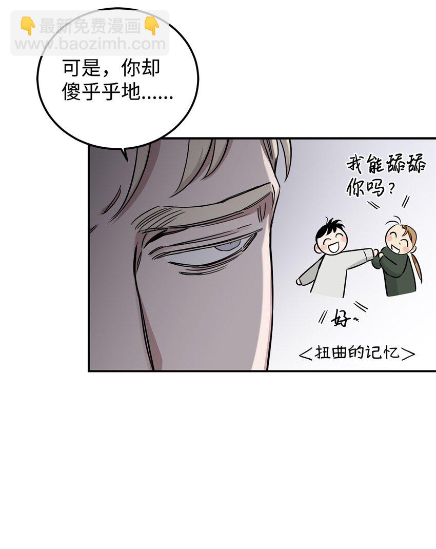 23 突袭(1/2)-第14话