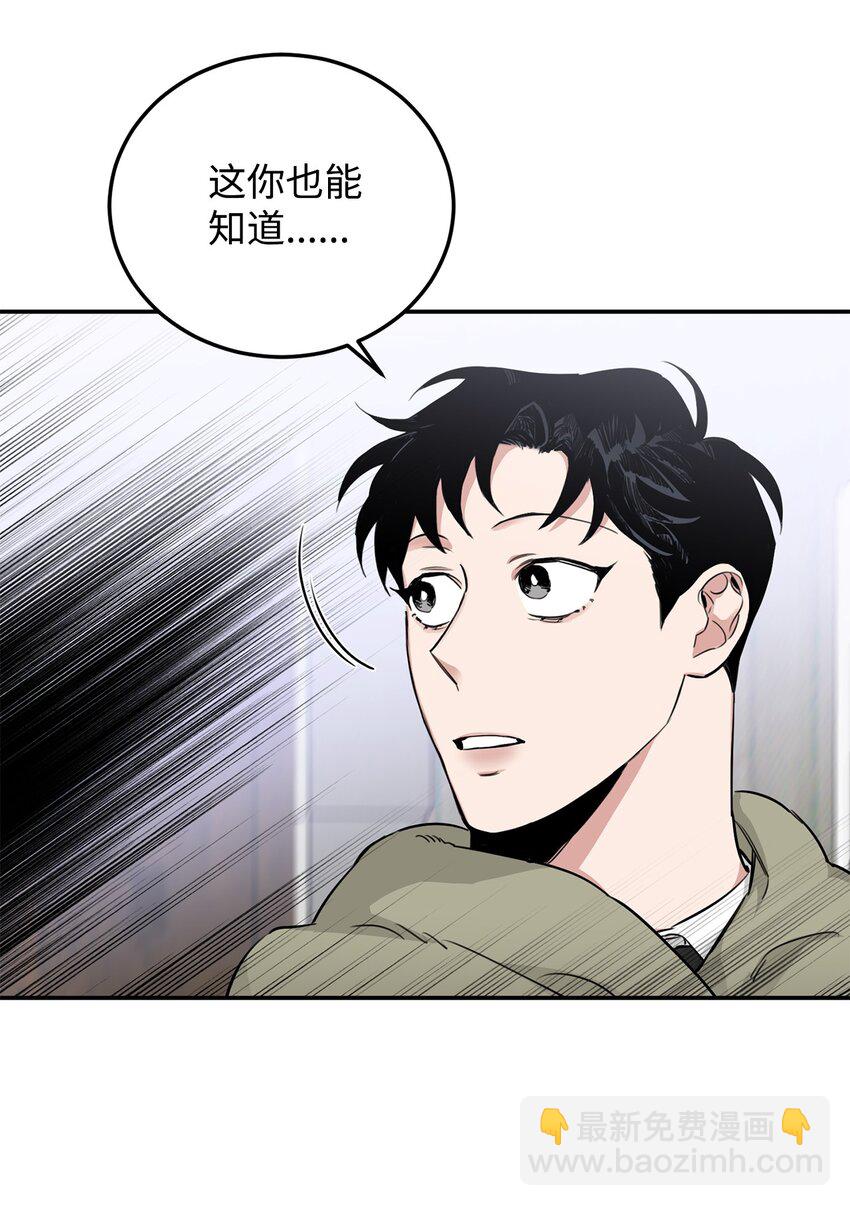 23 突袭(1/2)-第14话