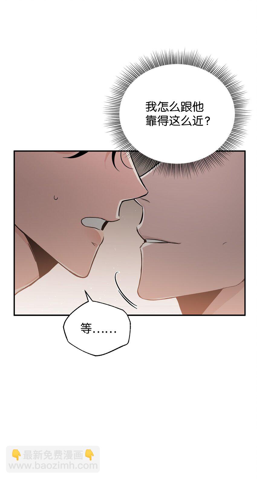 27 得知真相(1/2)-第16话