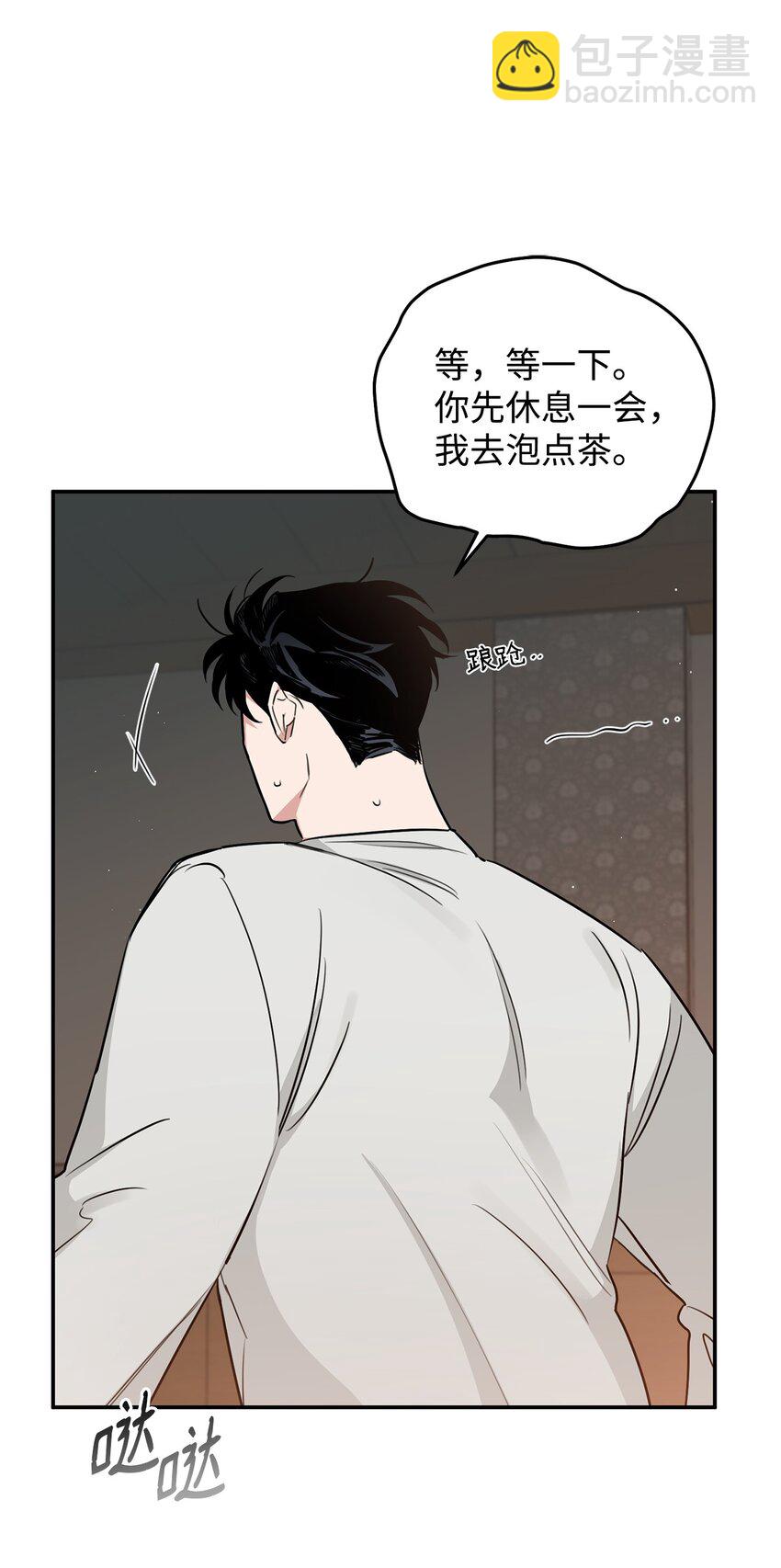 27 得知真相(1/2)-第16话