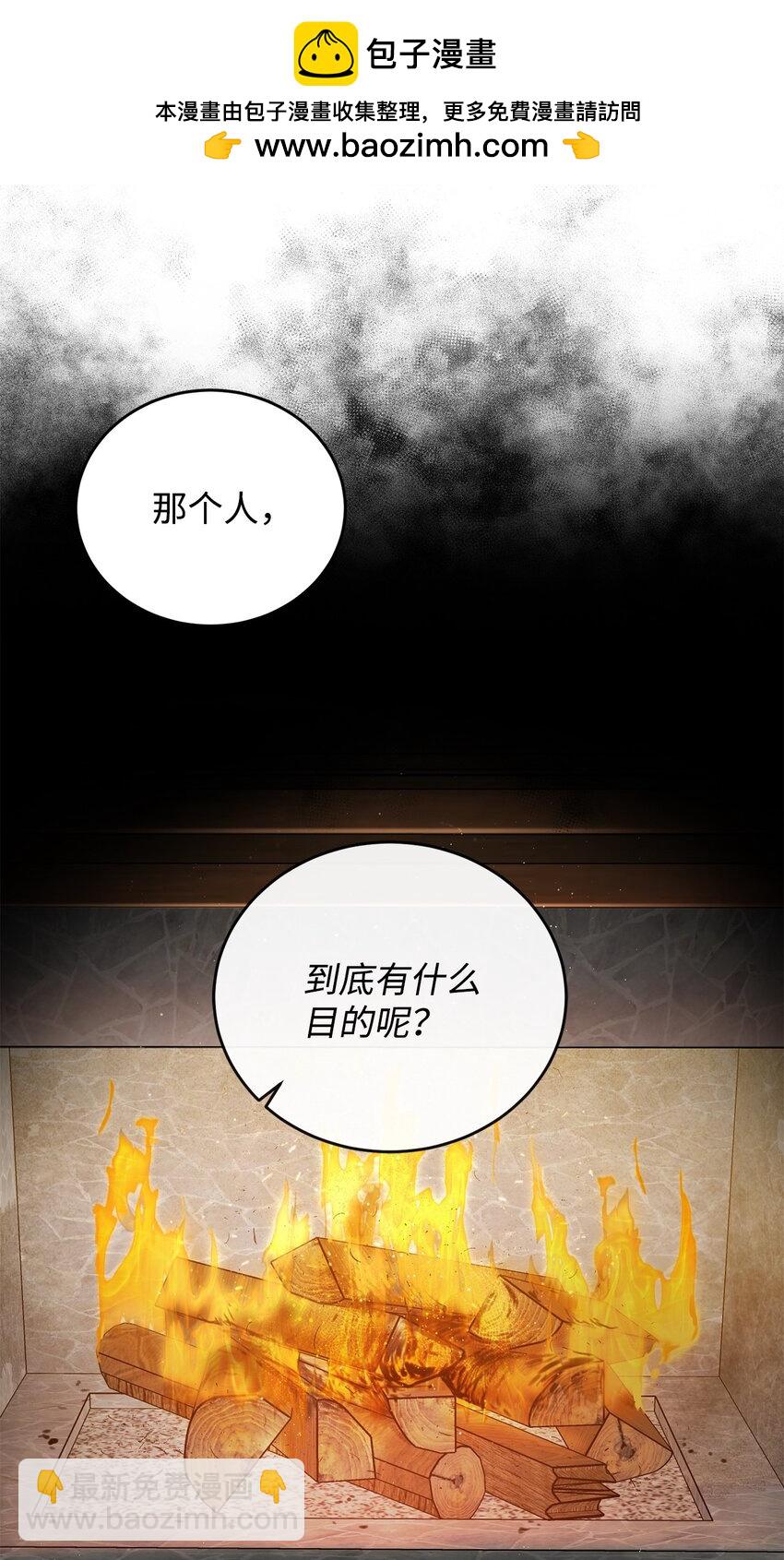 27 得知真相(1/2)-第16话