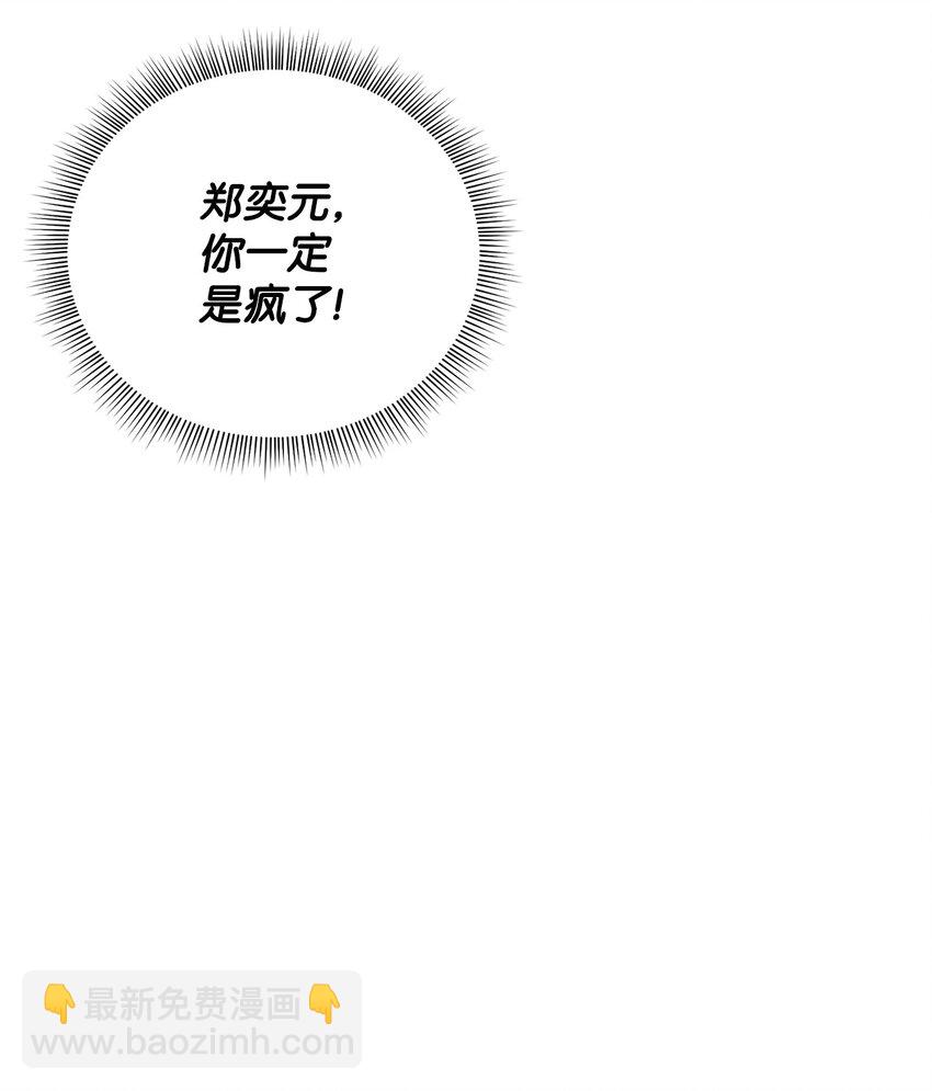 27 得知真相(1/2)-第16话