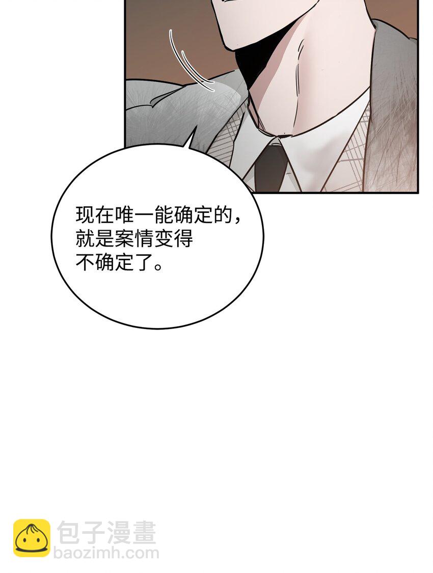 27 得知真相(1/2)-第16话