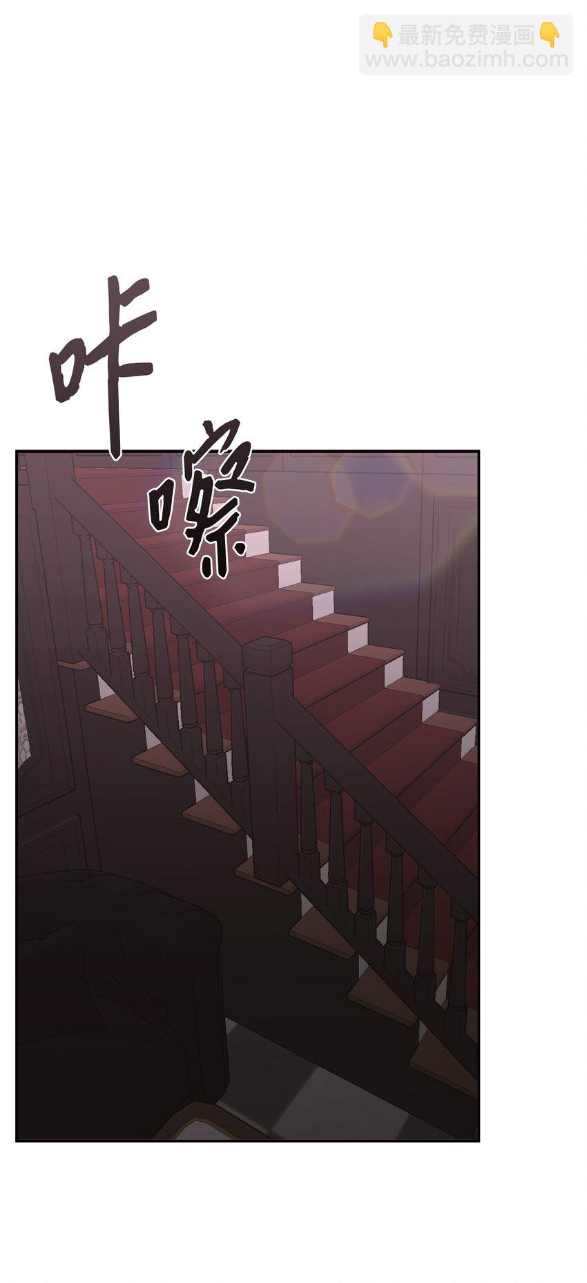 03 驯服老虎(1/2)-第4话