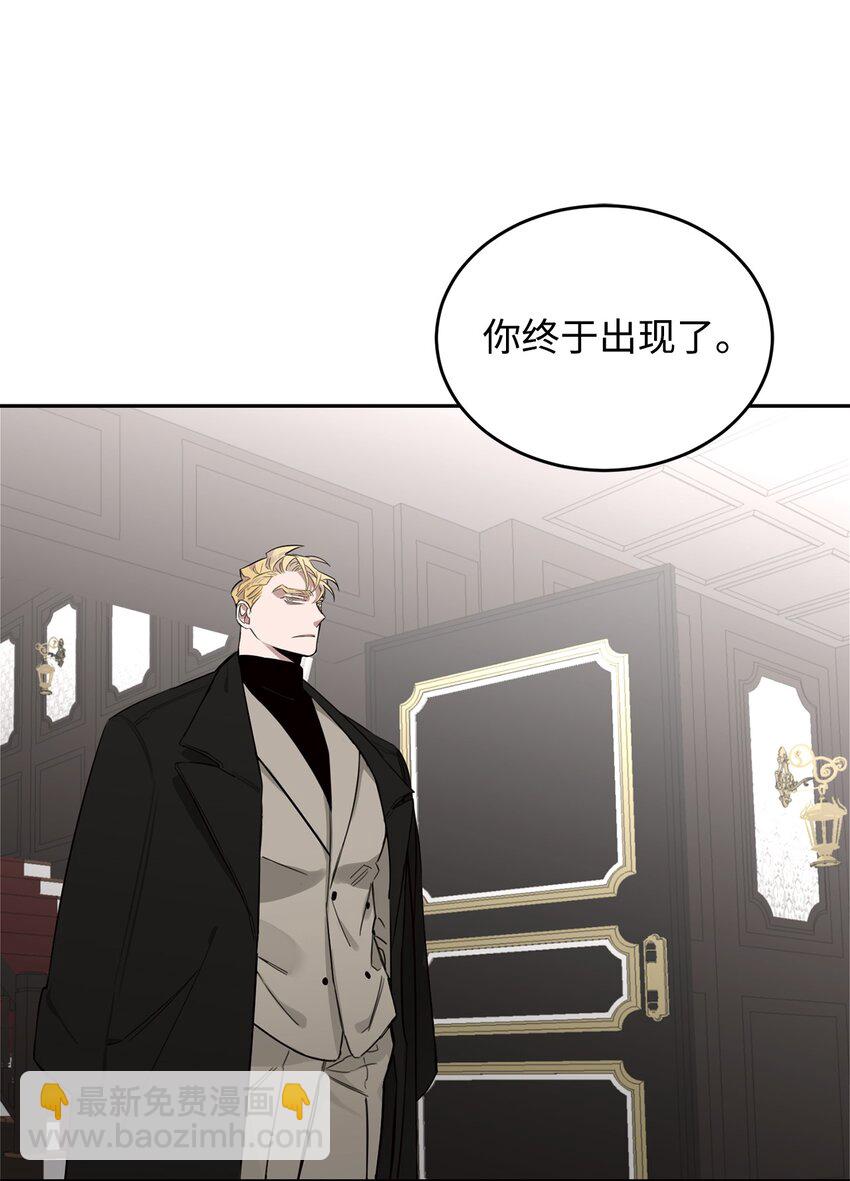 03 驯服老虎(1/2)-第4话