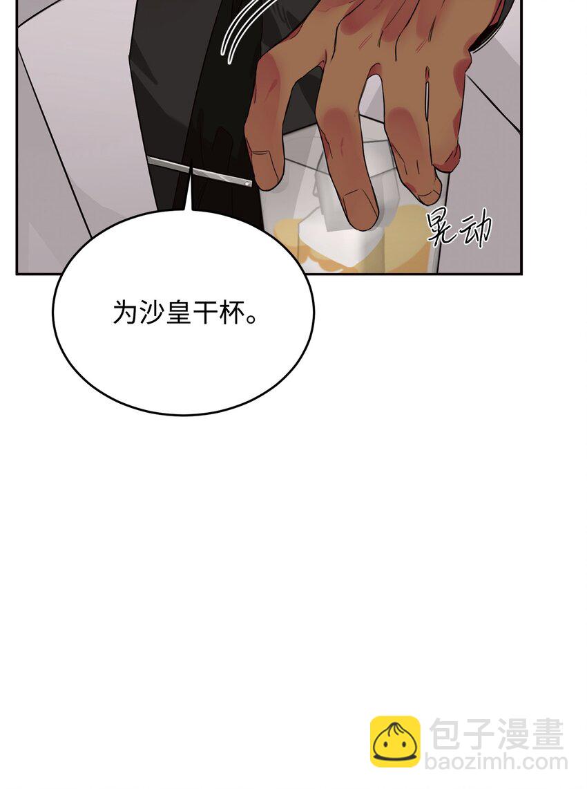 03 驯服老虎(1/2)-第4话