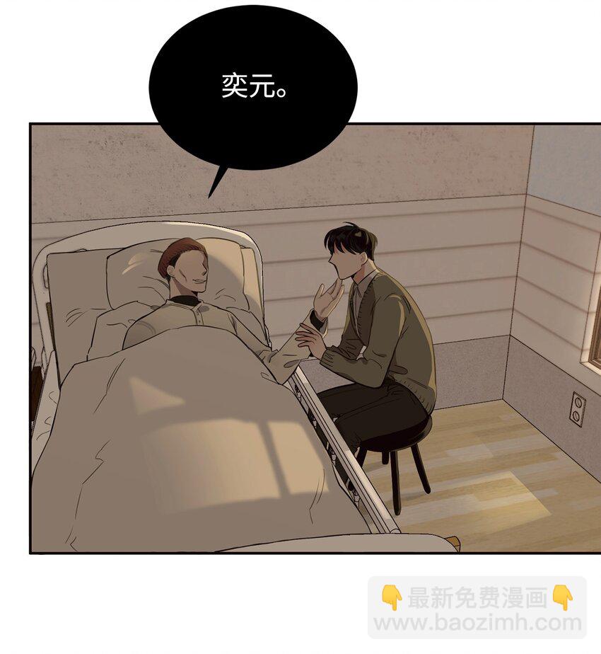 03 驯服老虎(1/2)-第4话